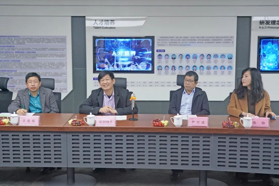 �����ίԱ���й�����ԺԺʿŷ����ƽ�����ǹ��ɶԹ�������