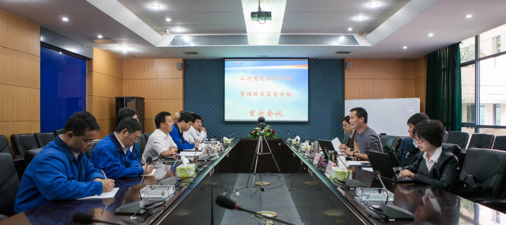 �ǹ��ɶԹ�������֪ʶ��Ȩ����ϵͳ˳��ͨ���״μ������