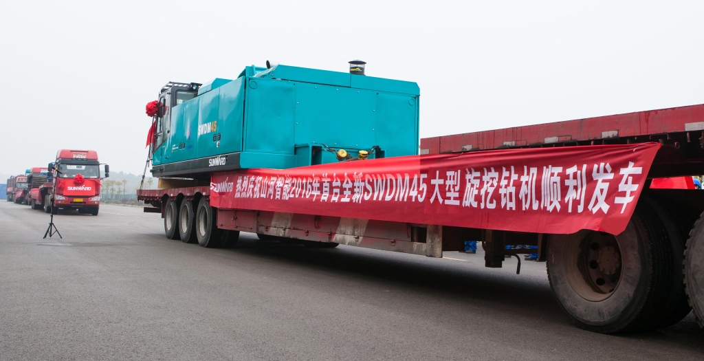 ������׾�����ר�ҡ� SWDM45�������������ս����Ͽ�ƺӴ���