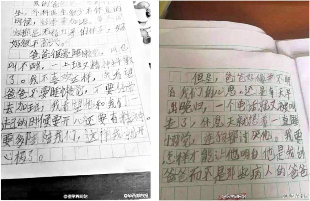 ���������İְ����ɱ�or�ɾ�?