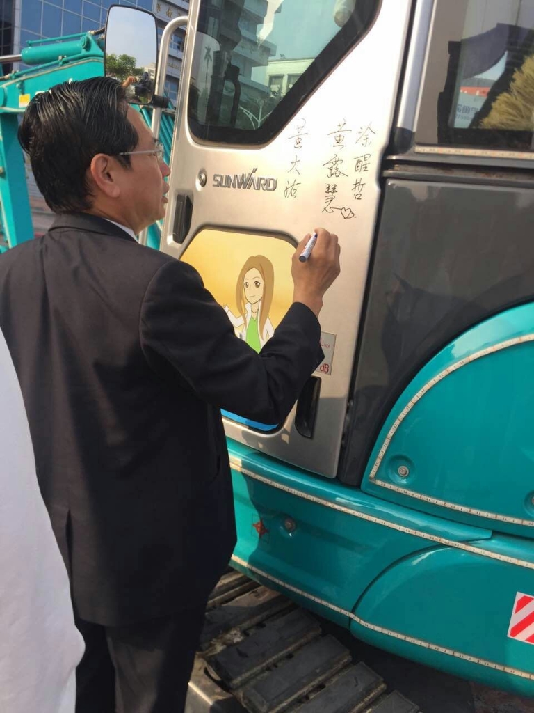 ���x�г������ǹ��ɶԹ��������ھ����̨���