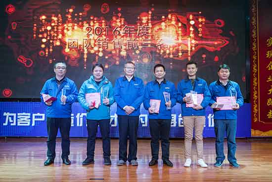 �ᶨ���ġ��ٽ��������ǹ��ɶԹ�������2017���Ӫ����������ʦ��Ὺ���º���