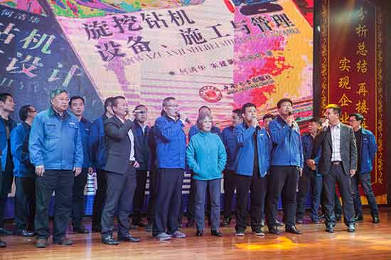 �ᶨ���ġ��ٽ��������ǹ��ɶԹ�������2017���Ӫ����������ʦ��Ὺ���º���