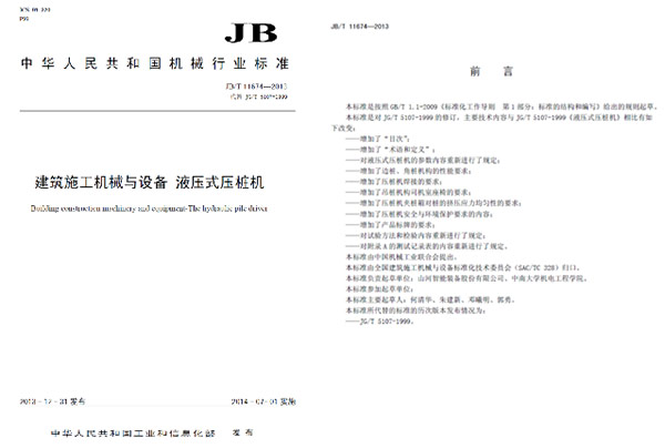 ʮ�����Ⱦӹھ��������ǹ��ɶԹ������ܾ���ѹ׮���������������á�