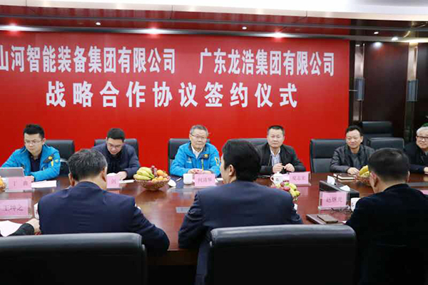 �ǹ��ɶԹ������������ƺ��ռ���Я�������ƺ��Ϻ��չ�ҵ����