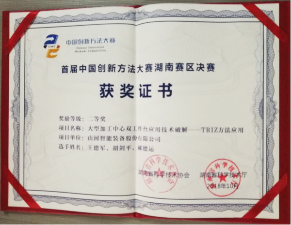 ϲ�����й�����Ҫ��������������ǹ��ɶԹ������ܻ�һ�Ƚ�