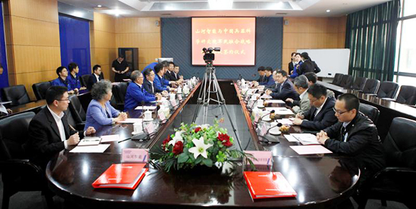 �й�����Ժ���ǹ��ɶԹ�������ǩ��ս�Ժ������Э��