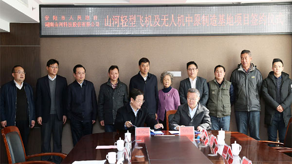 �ǹ��ɶԹ����Ƽ����ͷɻ������˻���ԭ���������Ŀ�仧����