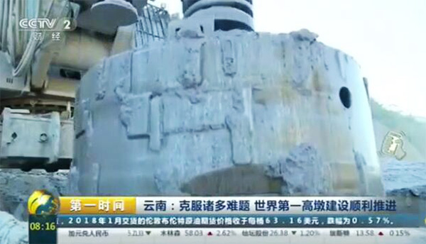 ���Ӿ۽����ǹ��ɶԹ���������������������¡���һ�߶ա�