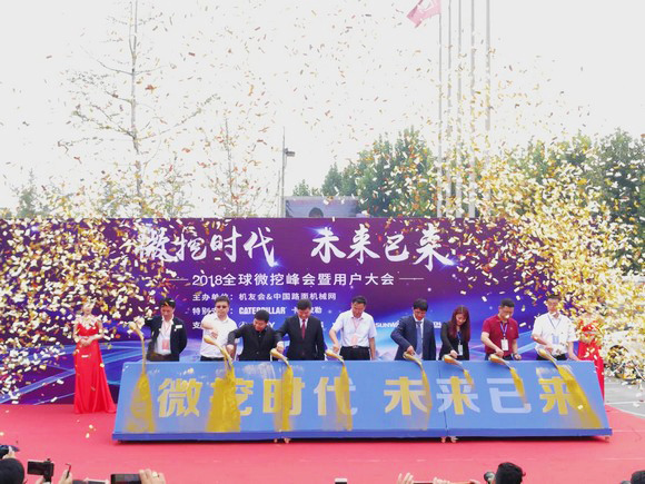 ������΢�ڡ�����2018΢�ڷ�����ǹ��ɶԹ�������΢�ڳ��ڹ���̨