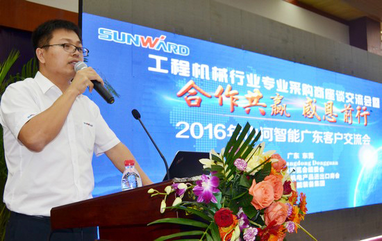 ���조�ǹ��ɶԹ���֮�衱�ǹ��ɶԹ������ܹ㶫�ͻ�������Բ���ֳ�