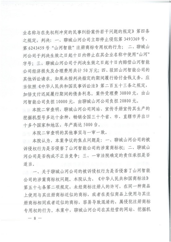 ����Ȩ�������̡��� �ǹ��ɶԹ�������άȨ����300��