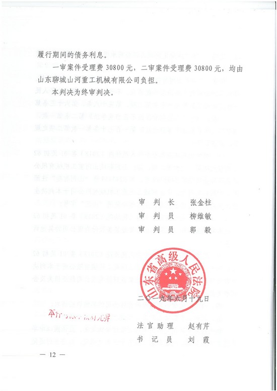 ����Ȩ�������̡��� �ǹ��ɶԹ�������άȨ����300��