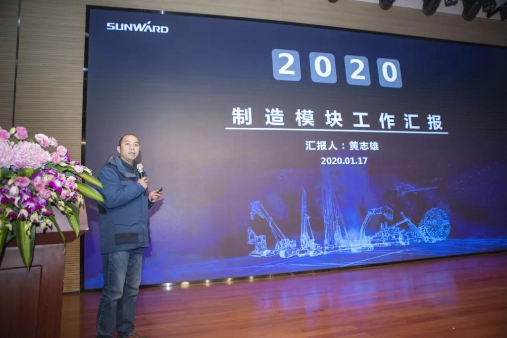 ��ʵı���塢ǿ����ͳһ������������ ���� �ǹ��ɶԹ�������2020���ı������ۻ�ʢ�����