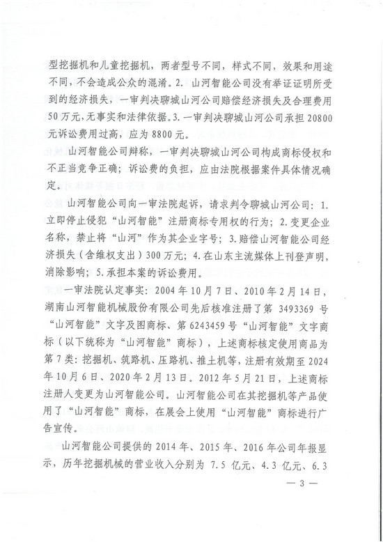 ����Ȩ�������̡��� �ǹ��ɶԹ�������άȨ����300��