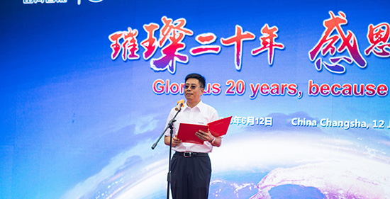 ��ϵ�������硰ɽ������2019���ǹ��ɶԹ�������ȫ�������������ҫ����