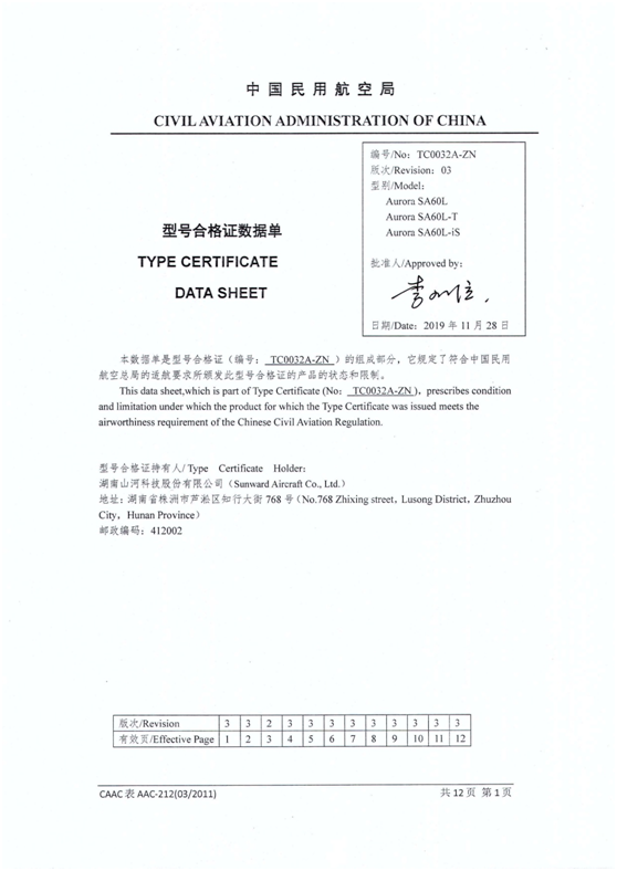 �Զ���ʻ��ҹ�亽������������˵���С���