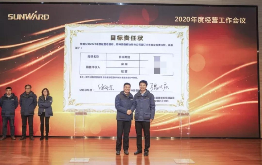 ��ʵı���塢ǿ����ͳһ������������ ���� �ǹ��ɶԹ�������2020���ı������ۻ�ʢ�����
