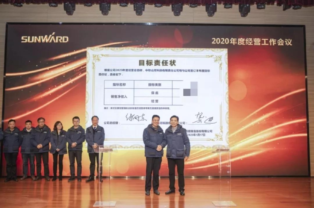 ��ʵı���塢ǿ����ͳһ������������ ���� �ǹ��ɶԹ�������2020���ı������ۻ�ʢ�����
