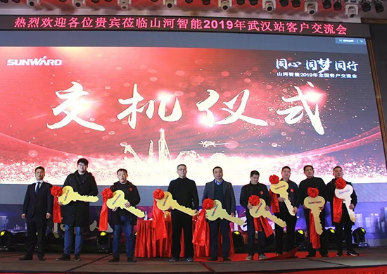 ͬ��ͬ�����ǹ��ɶԹ�������ȫ��ͻ��������人վʢ�����