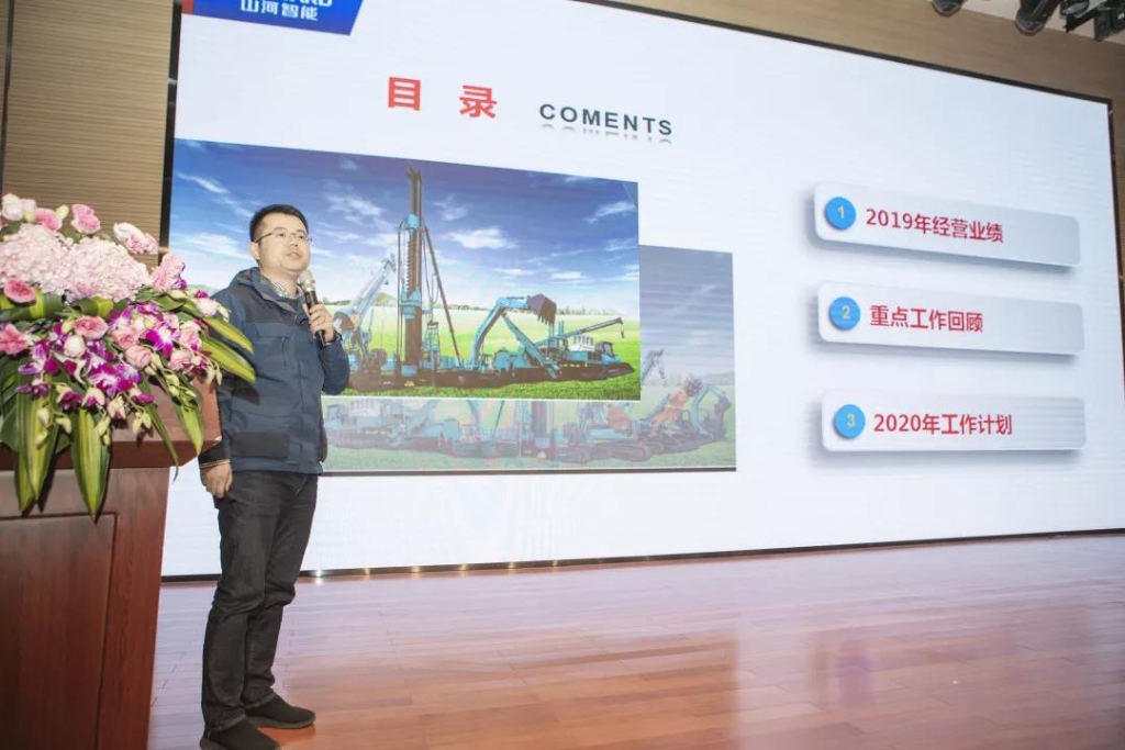 ��ʵı���塢ǿ����ͳһ������������ ���� �ǹ��ɶԹ�������2020���ı������ۻ�ʢ�����