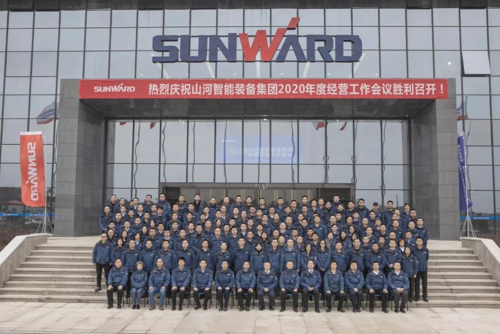 ��ʵı���塢ǿ����ͳһ������������ ���� �ǹ��ɶԹ�������2020���ı������ۻ�ʢ�����