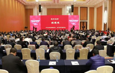 �ǹ��ɶԹ��������ٻ�2017��Ȼ�е��ҵ�����ִ�����ҵ��