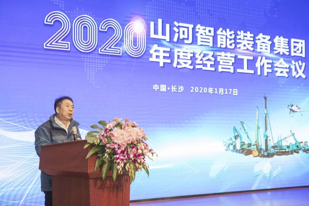 ��ʵı���塢ǿ����ͳһ������������ ���� �ǹ��ɶԹ�������2020���ı������ۻ�ʢ�����