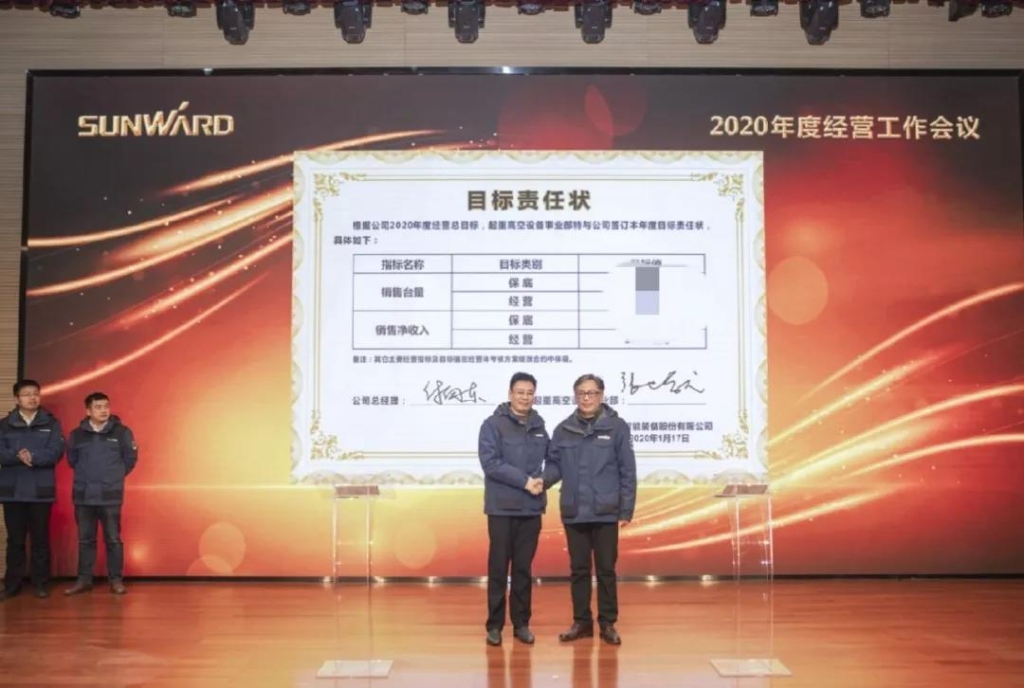 ��ʵı���塢ǿ����ͳһ������������ ���� �ǹ��ɶԹ�������2020���ı������ۻ�ʢ�����