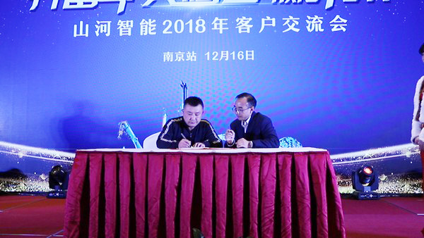 ������ʮ�ڣ��ǹ��ɶԹ�������2018���¿ͻ�������Բ���չ�