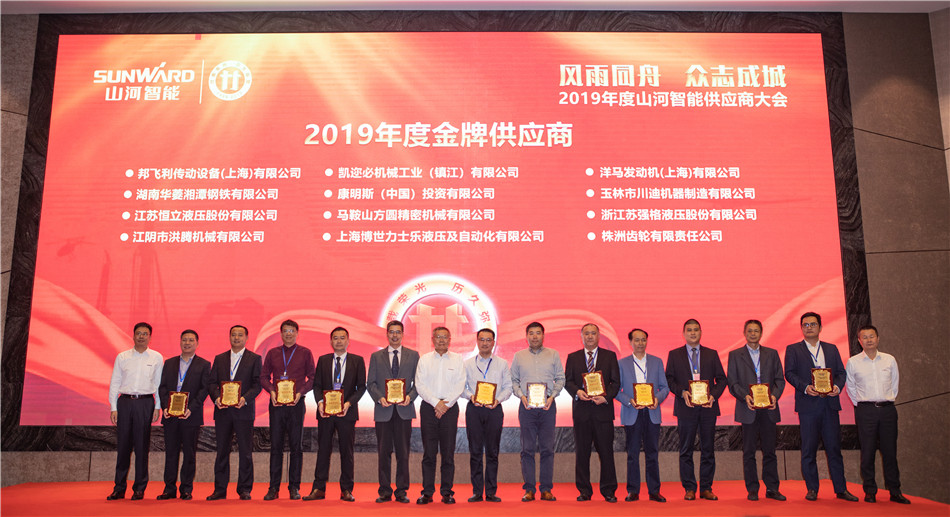 �ǹ��ɶԹ��������ٿ�2019��ȹ�Ӧ�̴��