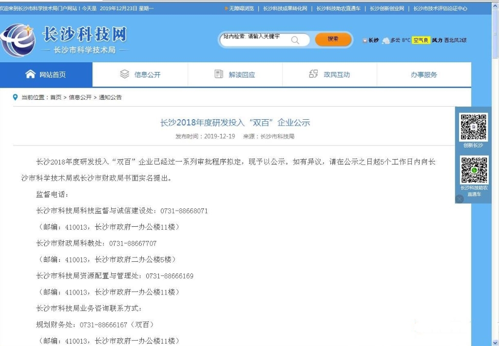 �ǹ��ɶԹ�������ϲ��˫�١���ҵ����