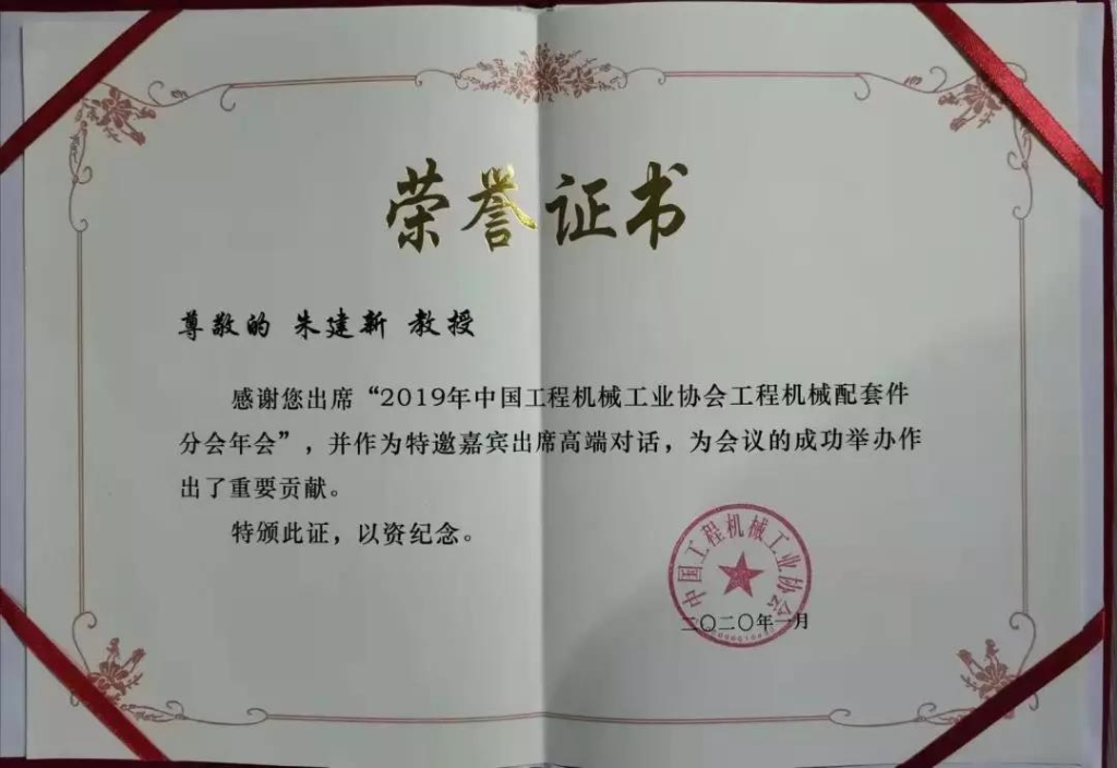 ����ͨ�빲Ӯ�����ǹ��ɶԹ��������콨��������ϯ�߶˶Ի�