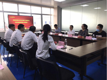 �ǹ��ɶԹ��������ֳ�ͨ����ɳ����ҵְ����ѵ�����϶�