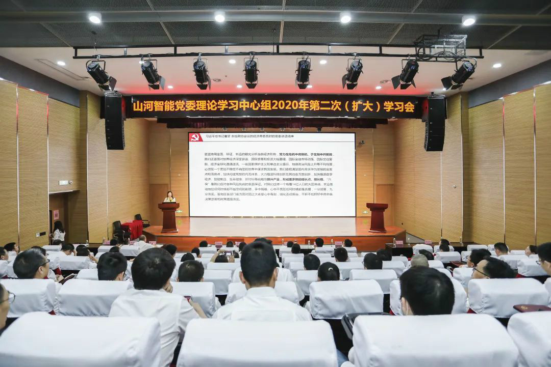 �ǹ��ɶԹ�������ת��ѧϰʮ���������˴����ξۻᾫ��