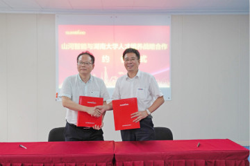 �ǹ��ɶԹ���ѧԺ���ǹ��ɶԹ�����У���������ǹ��ɶԹ�����������ϴ�ѧ�˲�����ս�Ժ���ǩԼ��ʽԲ������