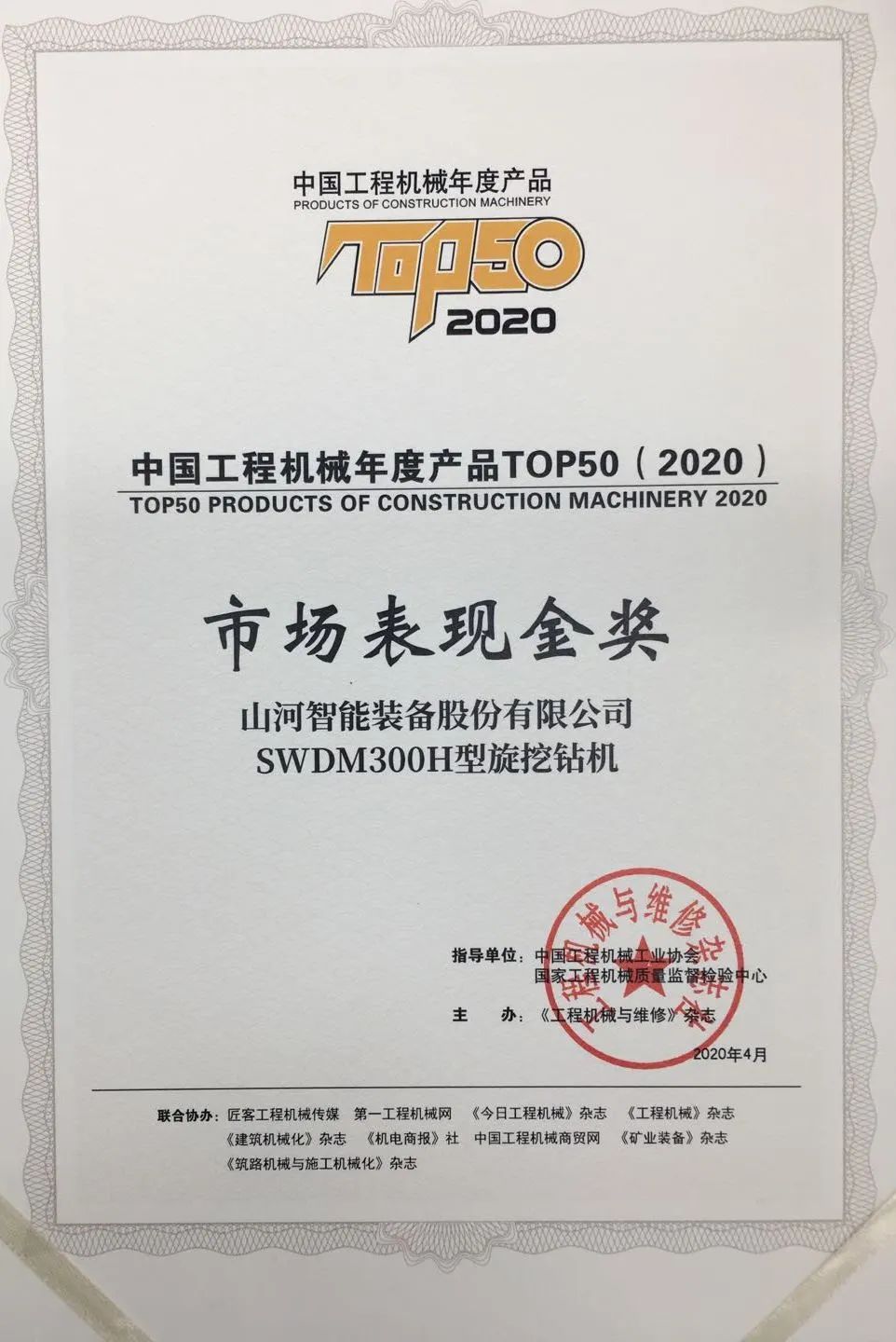 SWDM300Hն��TOP50�г����ֽ�