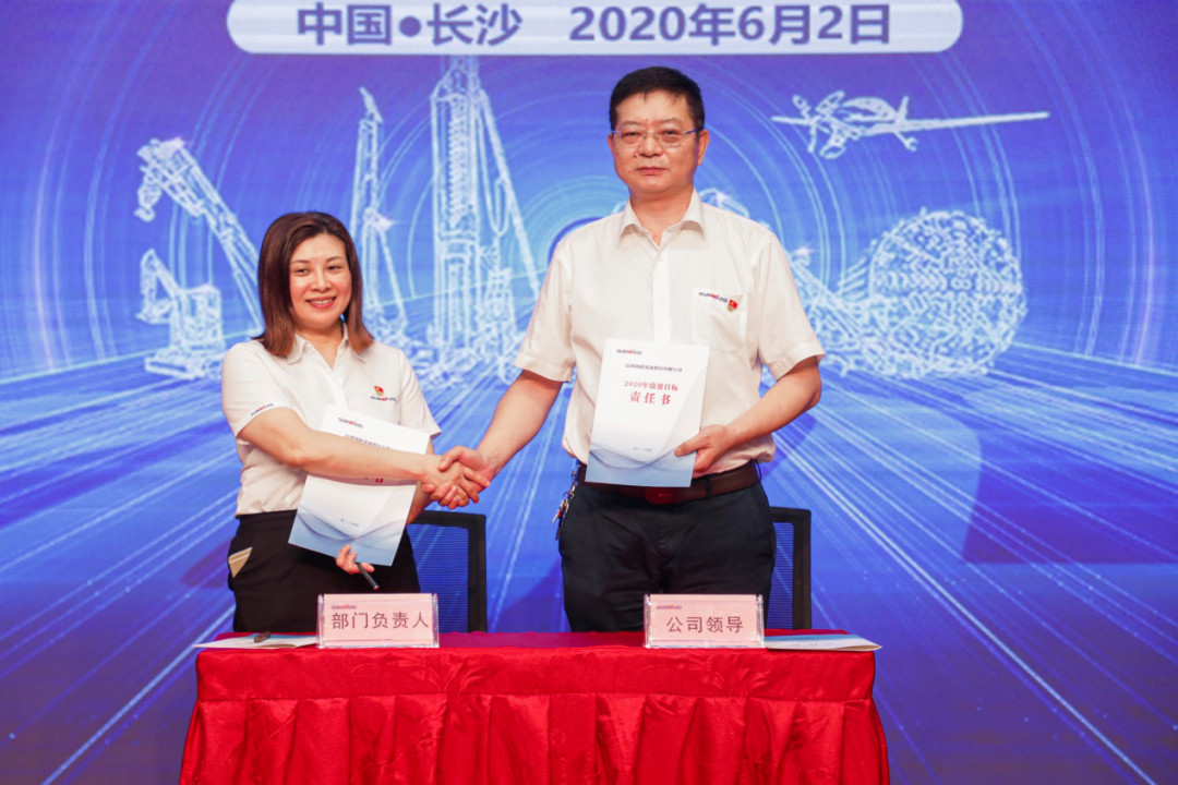 ӵ�������������Ч�����ǹ��ɶԹ�������ְ�ܲ��֡�����ƽ̨��Ч������������ٿ�