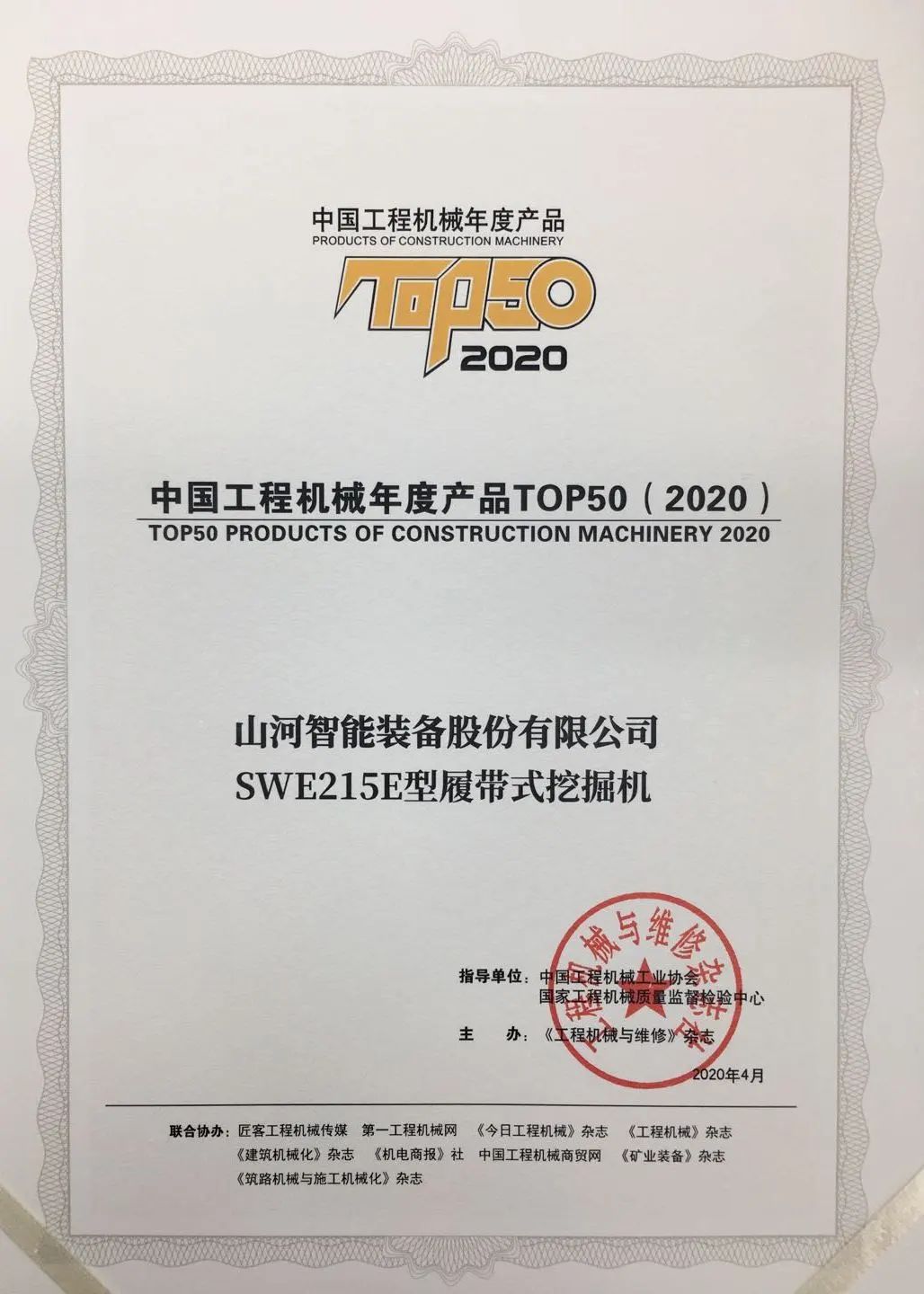 SWDM300Hն��TOP50�г����ֽ�