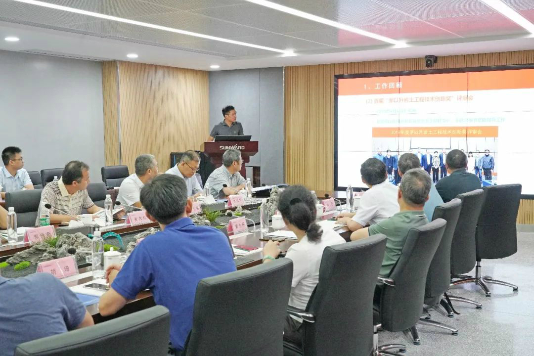 ��������ʩ��������װ��רҵίԱ��2020�곣��ίԱ�ۻ����ǹ��ɶԹ��������ٿ�