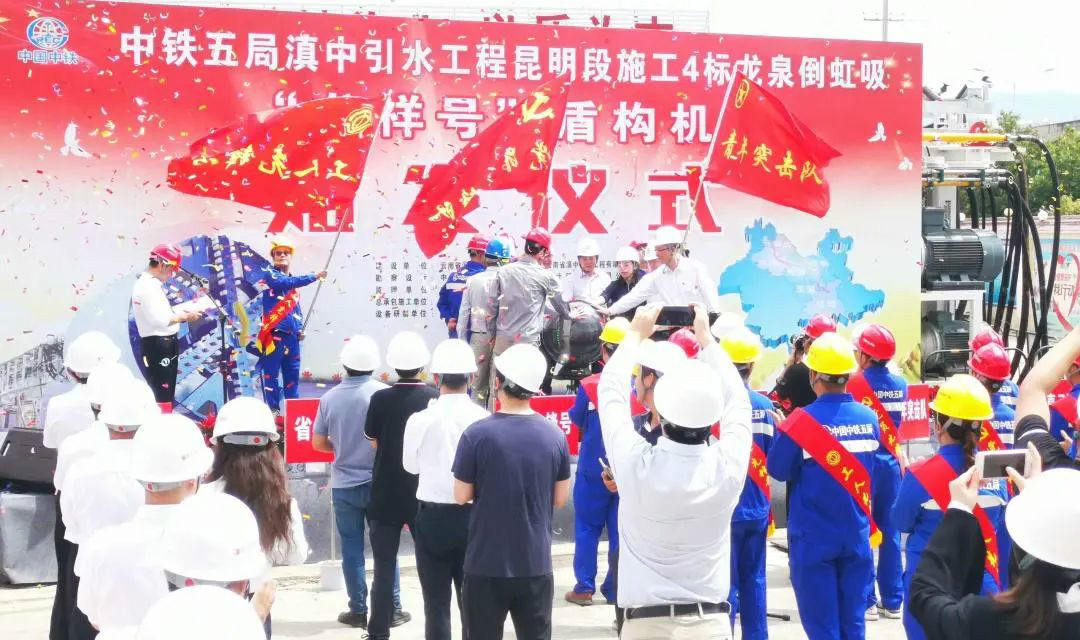 �����ǹ��ɶԹ���029�Ŷܹ����������ϵ�����ˮ����