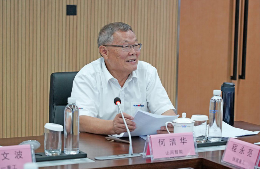 ����ǰ�� ������һ��������ɳ���̻�еЭ���׽���ֵ�᳤����