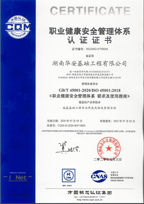 ��������˳��ͨ������ϵͳ�ı�׼����֤