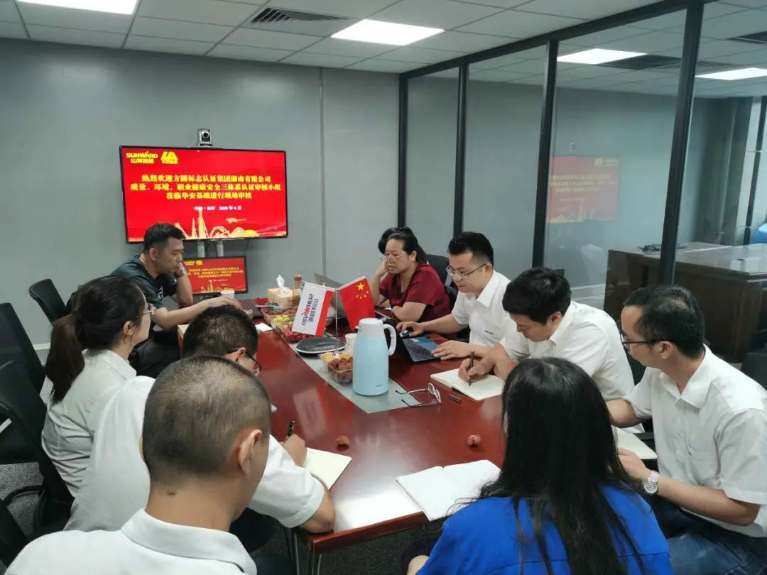 ��������˳��ͨ������ϵͳ�ı�׼����֤