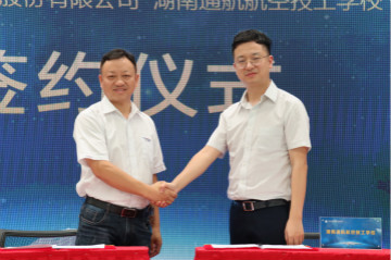 �ǹ��ɶԹ�������ǩԼ���Ϻ��ռ�У����У���ں������辶