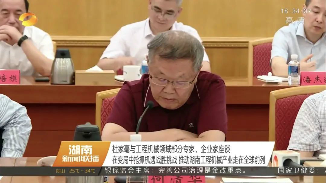 �żҺ�����廪�ȹ��̻�е����ר�ҡ���ҵ����̸