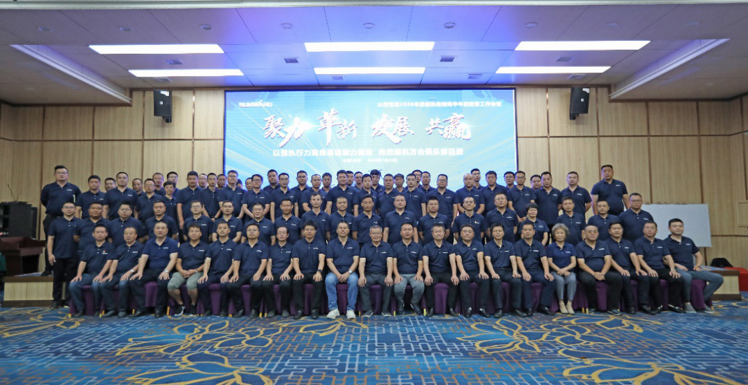 ��ǿִ�����۽������������� ���ھ����̨���ֲ����������ǹ��ɶԹ�������2020���ھ�������̰���Ⱦۻ�Բ����