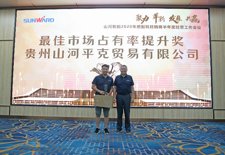 ��ǿִ�����۽������������� ���ھ����̨���ֲ����������ǹ��ɶԹ�������2020���ھ�������̰���Ⱦۻ�Բ����