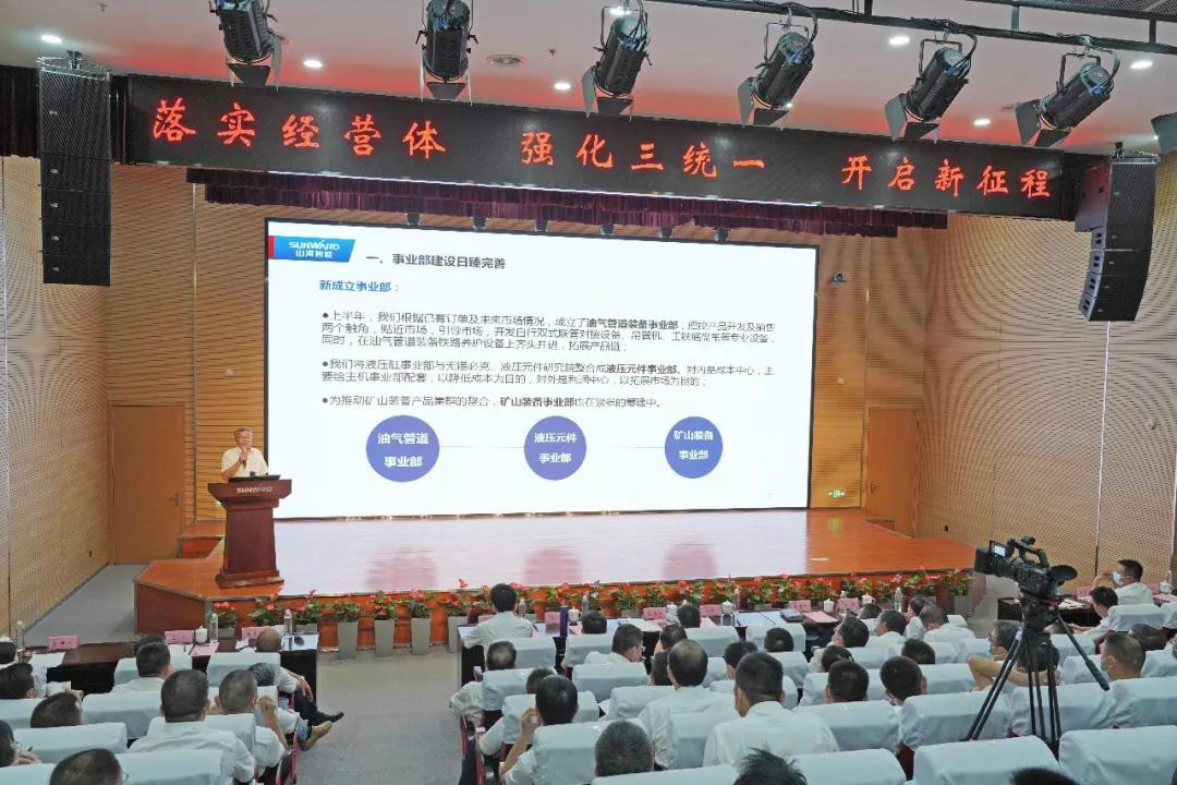 �������Ƽ�Ч����ҵ���������𾢡����ǹ��ɶԹ�������2020������ı������ۻ�ʢ���ٿ�