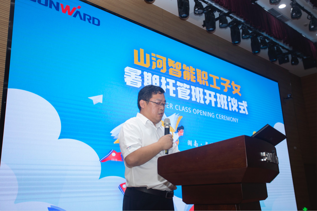 ��˾�й���Ů��Ա���������� �����ǹ��ɶԹ�������ְ����Ů�����йܰ࿪��